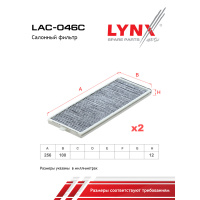 Фото товара - LAC-046C фильтр салонный угольный (комплект 2шт )LYNXauto