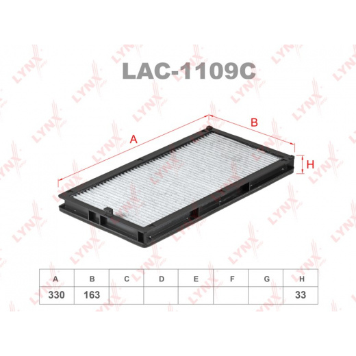 Большое фото товара - LAC-1109C Фильтр салона угольный LYNXauto, НФ-00000320. Вариант №2