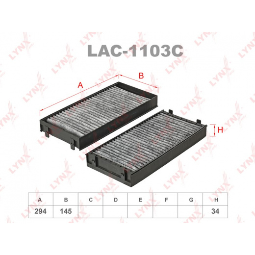 Большое фото товара - LAC-1103C Фильтр салона угольный (2шт) LYNXauto, НФ-00000420. Вариант №2
