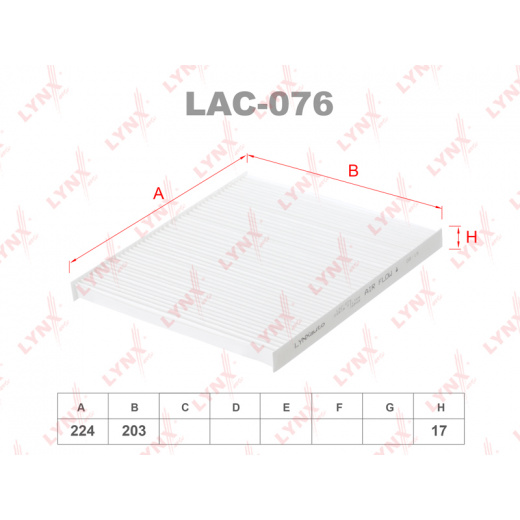 Большое фото товара - LAC-076 Фильтр салона LYNXauto, НФ-00001166. Вариант №2